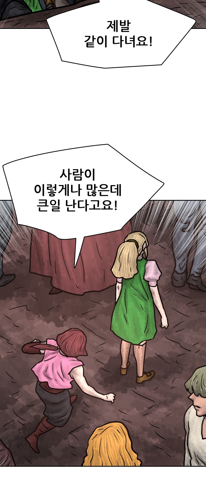 57 페이지