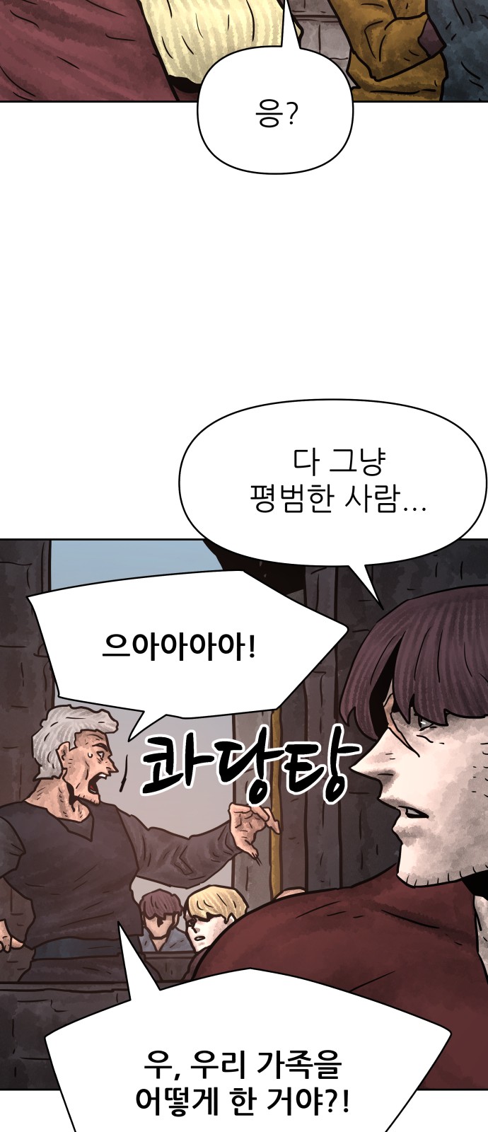 65 페이지