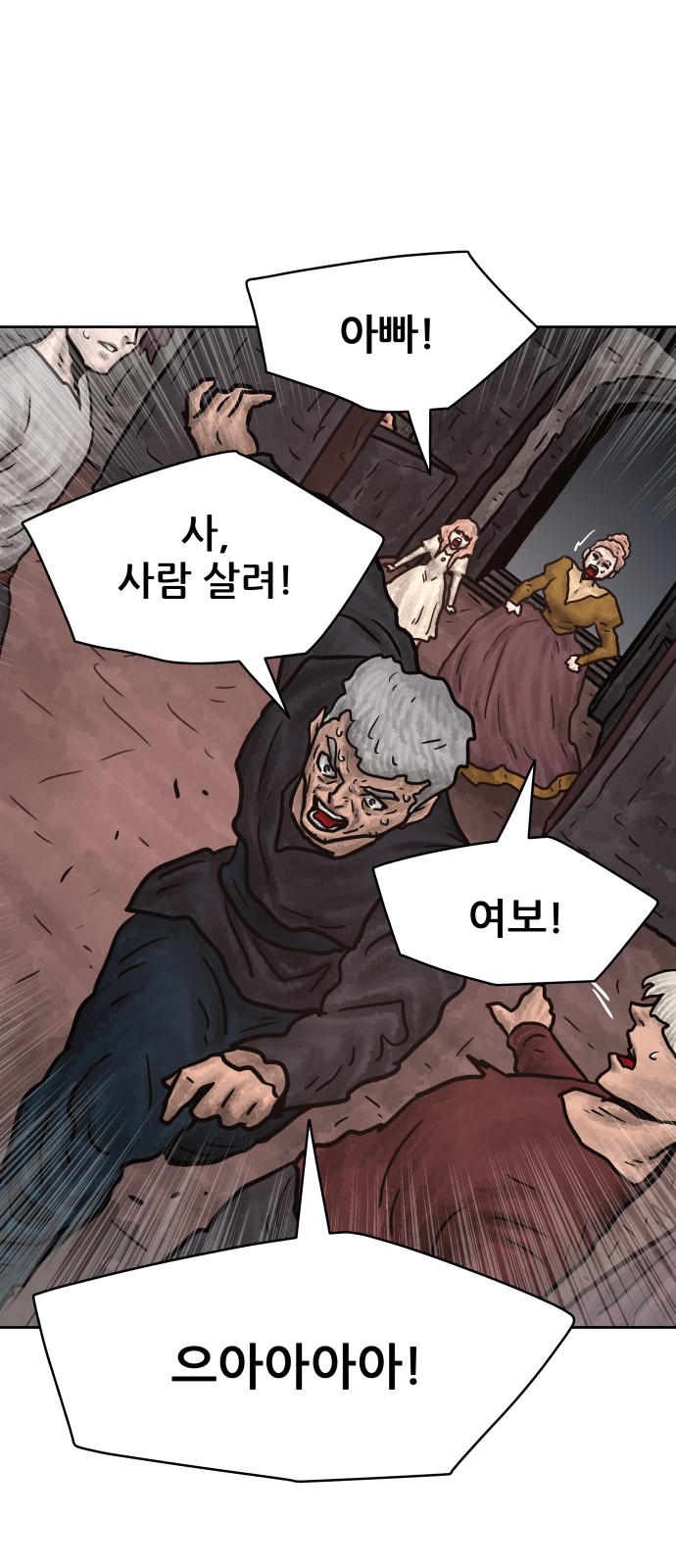 68 페이지