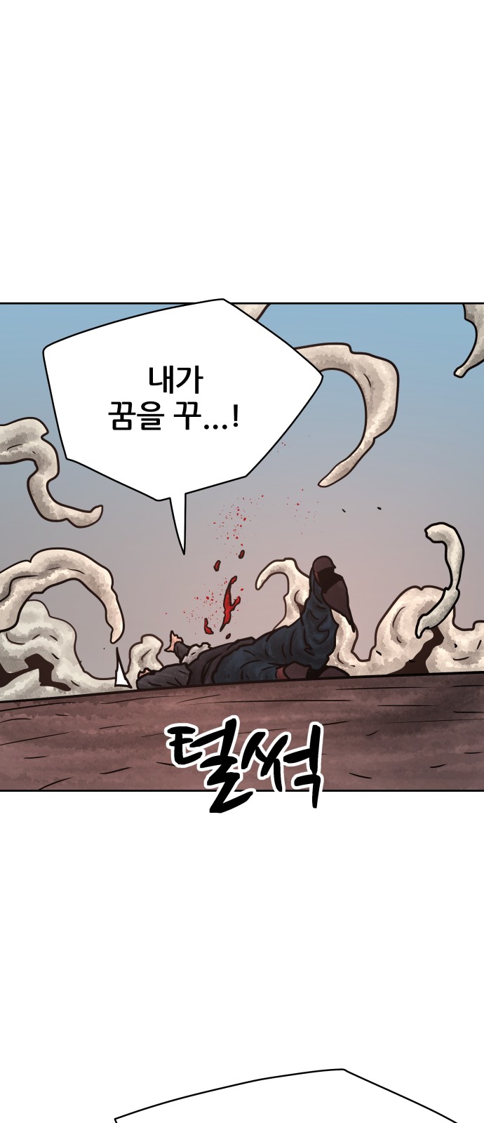 70 페이지