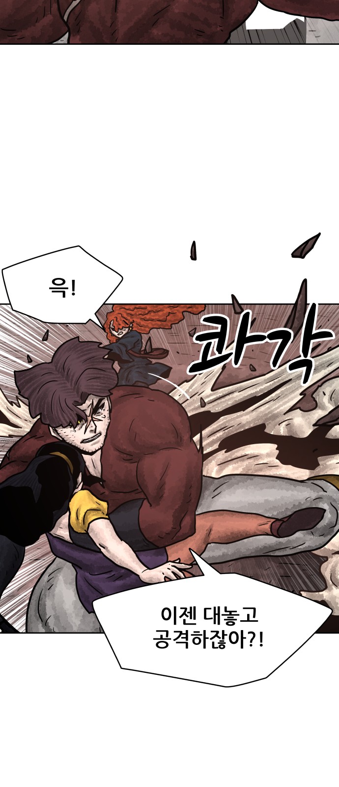 26 페이지