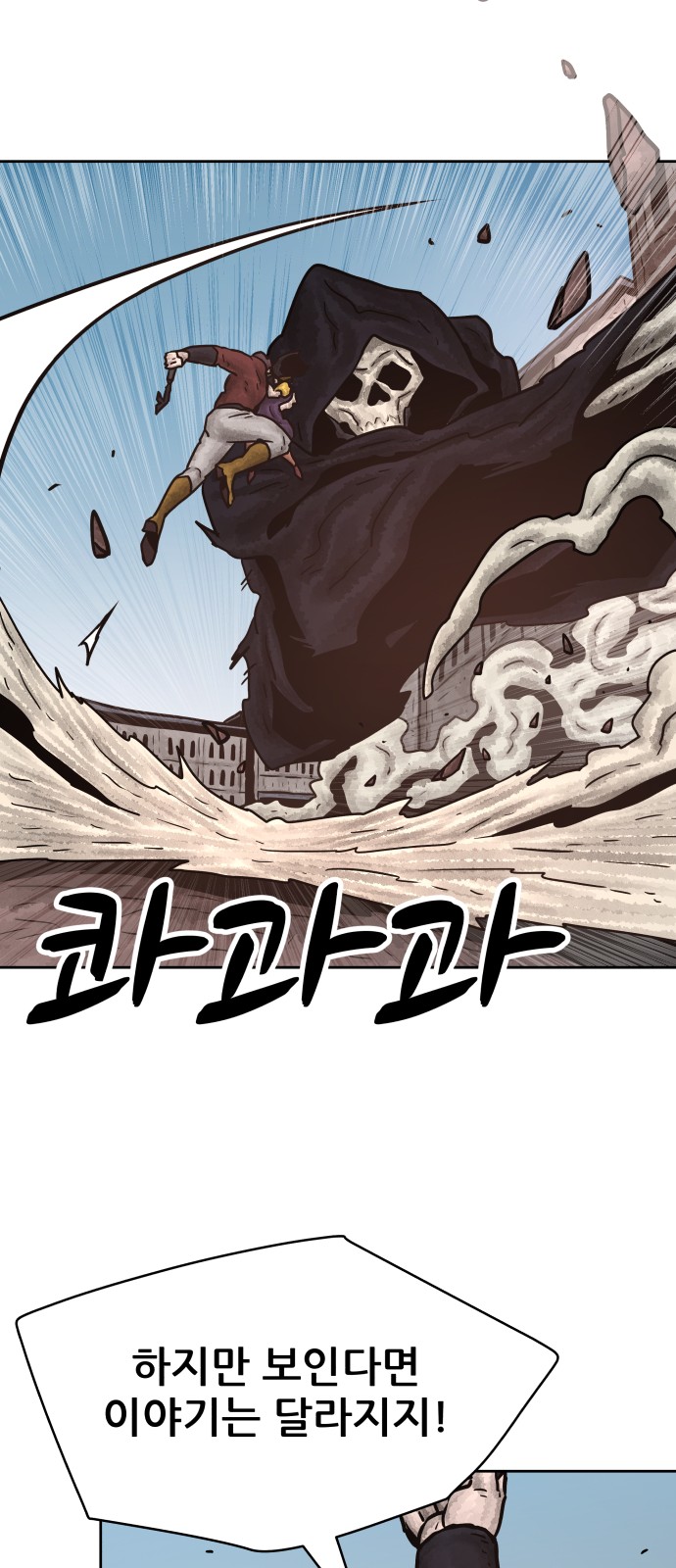 43 페이지