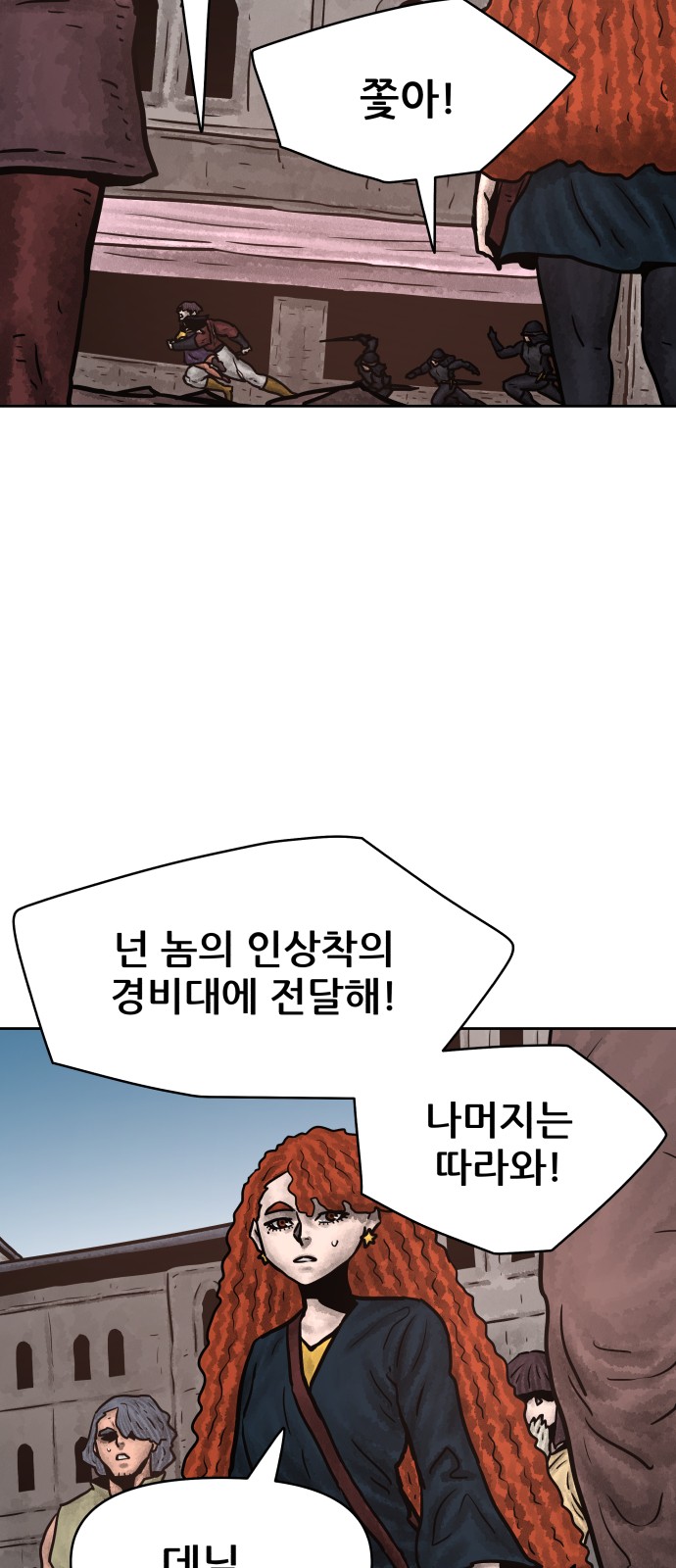 58 페이지
