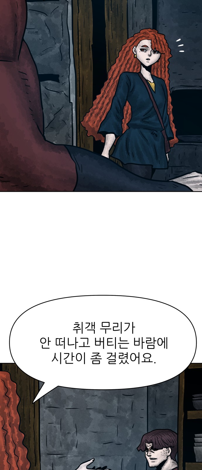 63 페이지