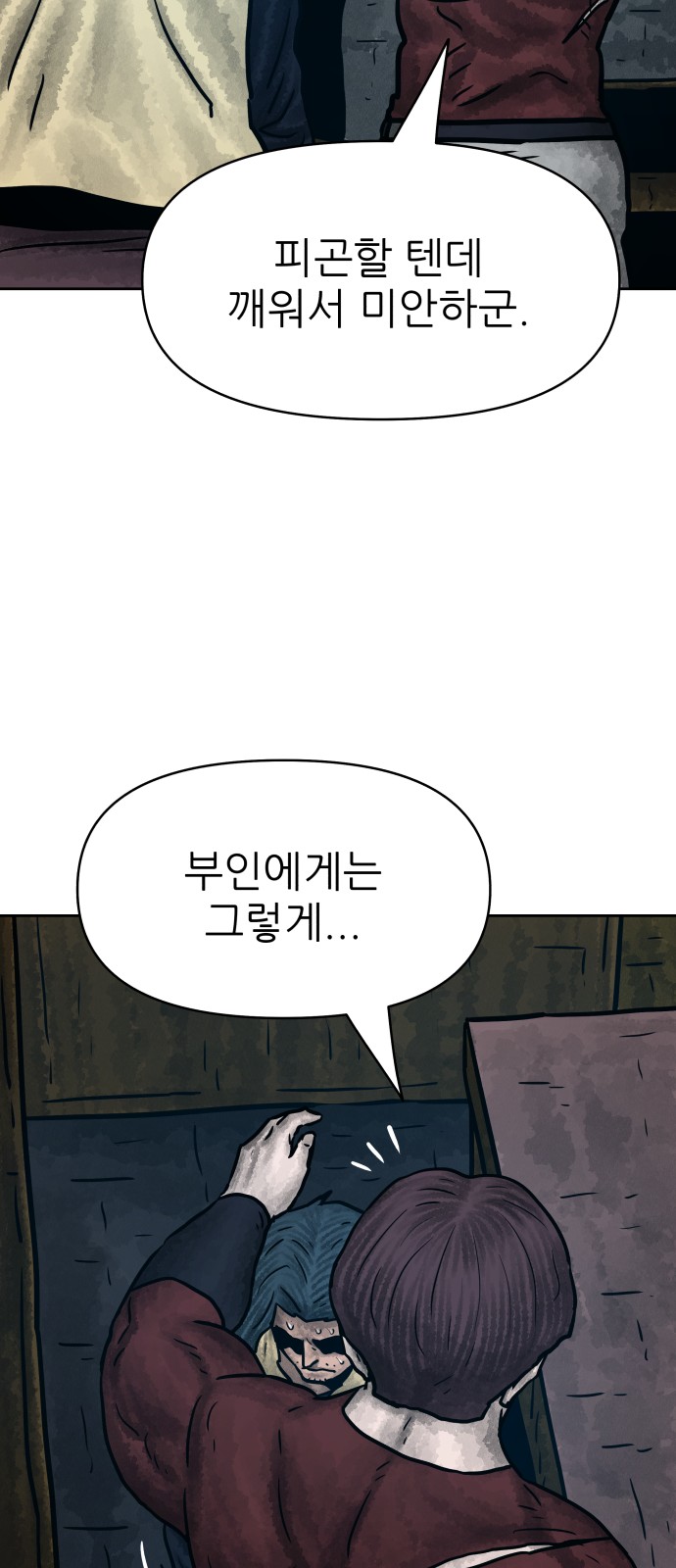 71 페이지