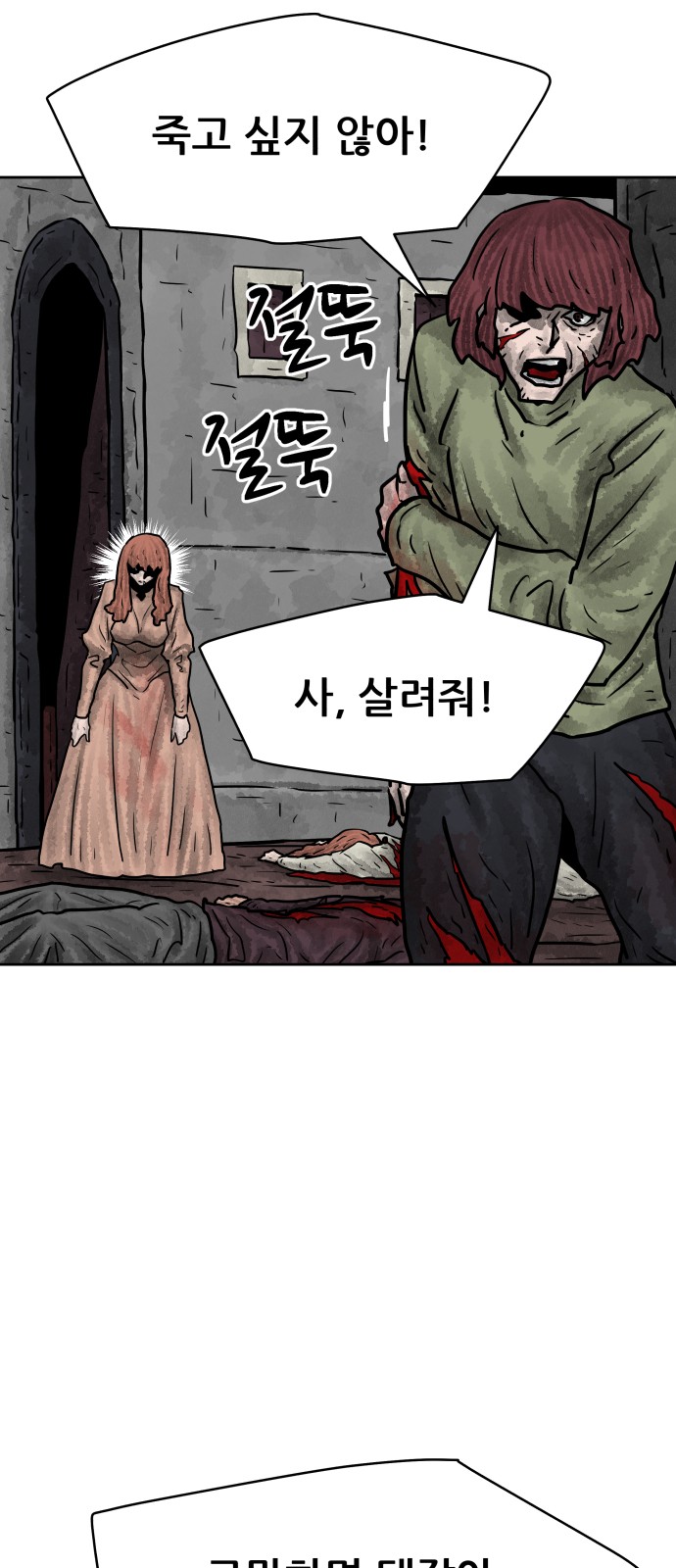 28 페이지