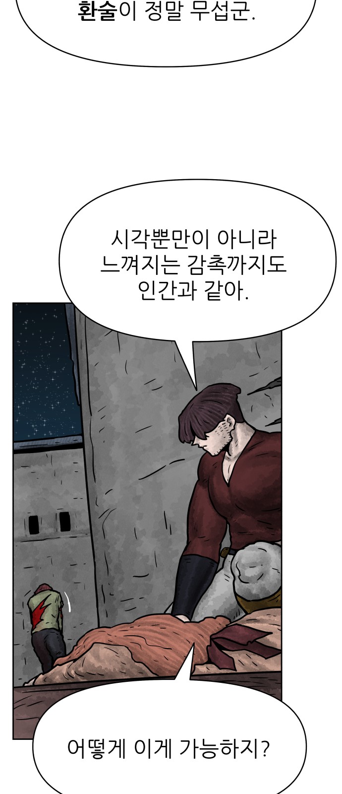 37 페이지