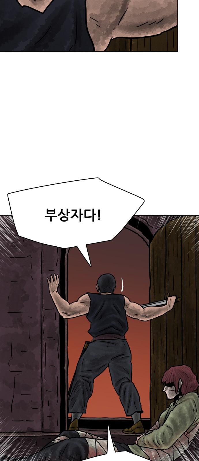 58 페이지