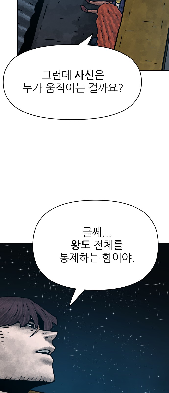 63 페이지