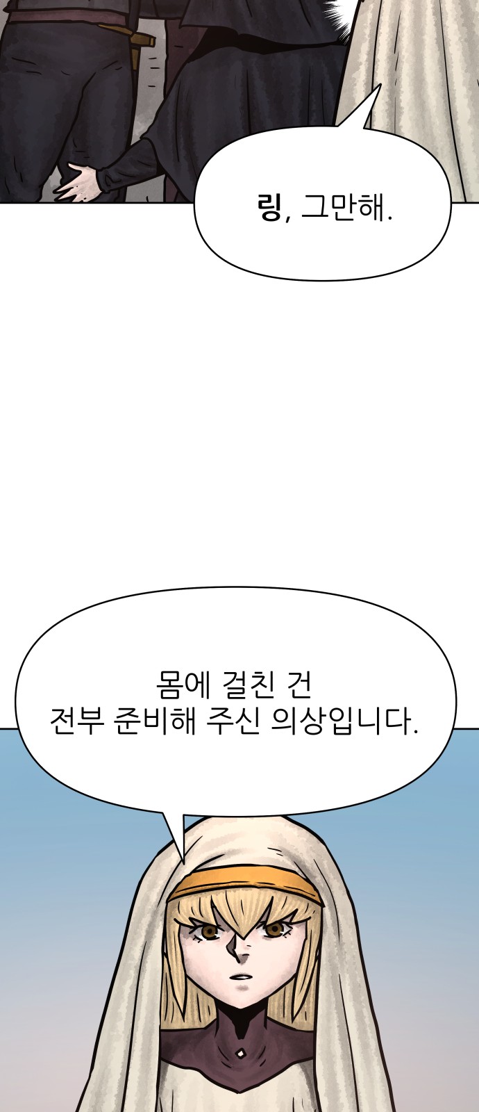 67 페이지