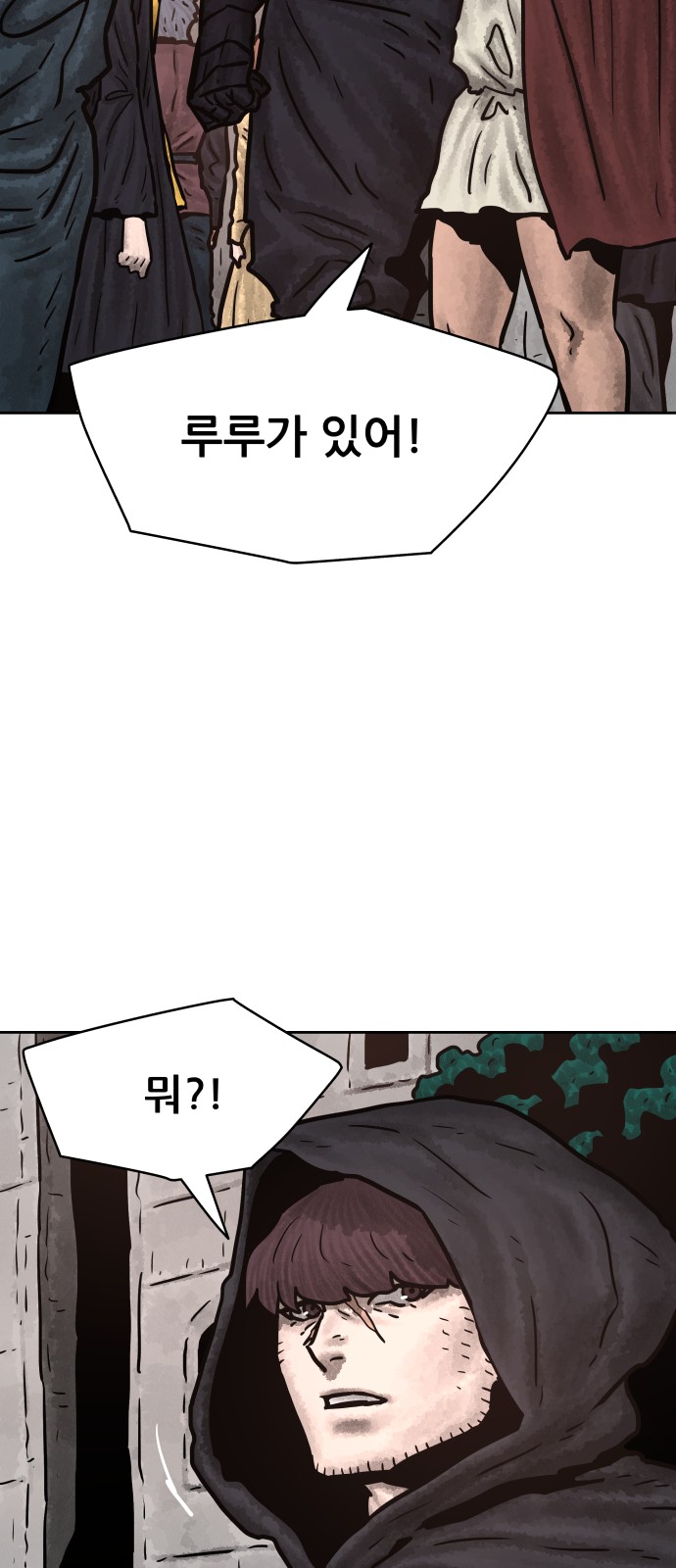 71 페이지