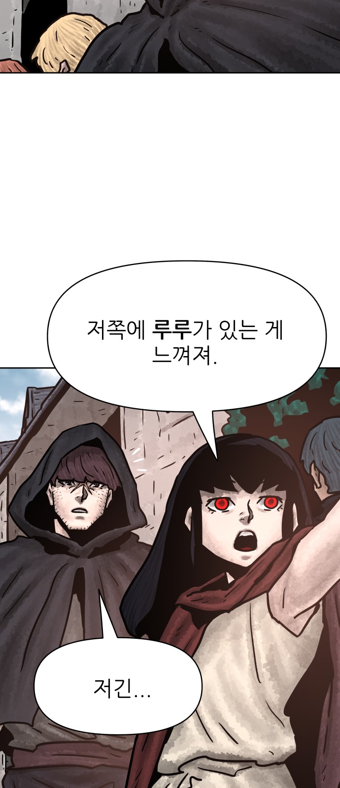 72 페이지