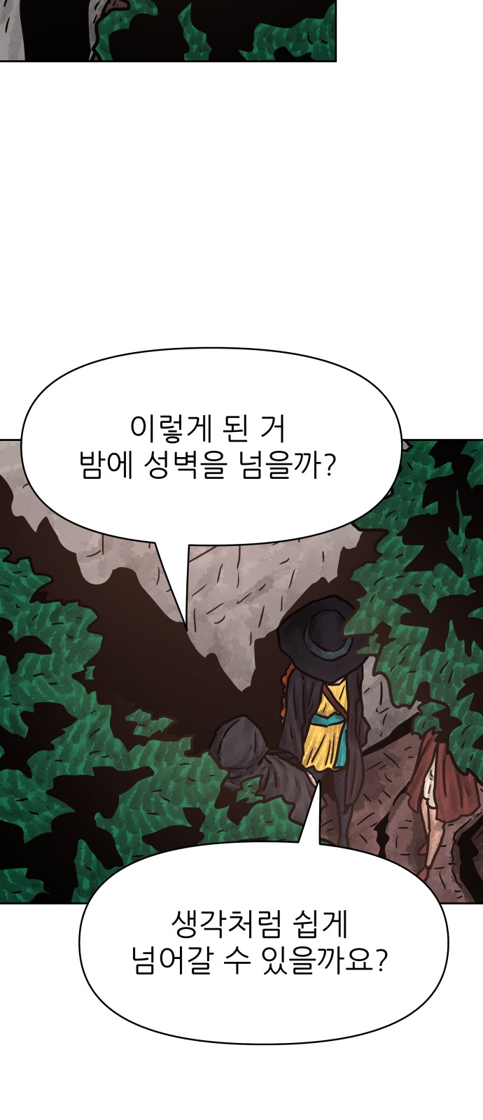 13 페이지