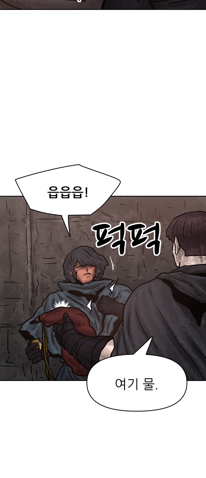 26 페이지