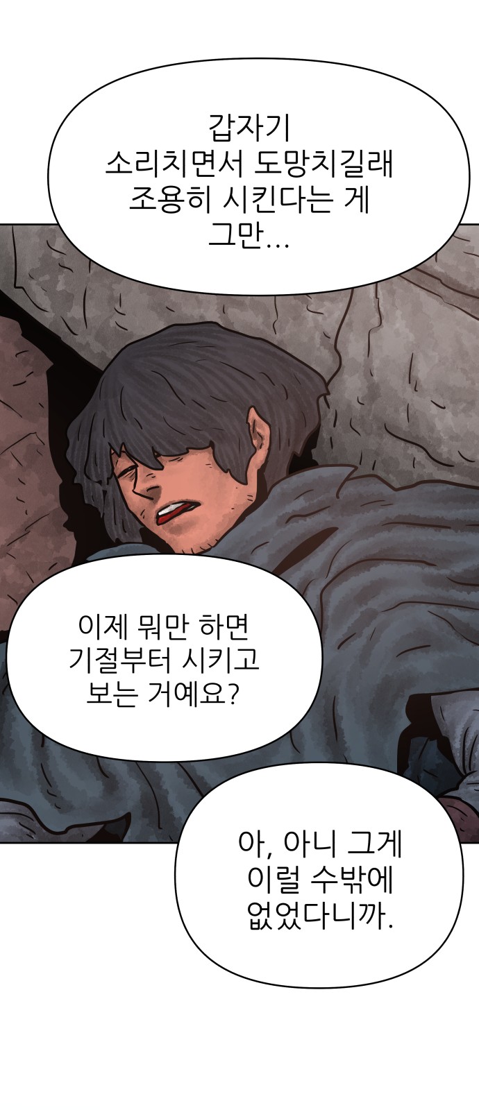 38 페이지