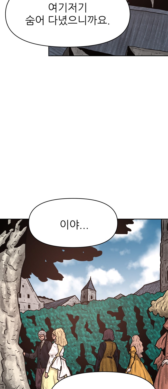 47 페이지
