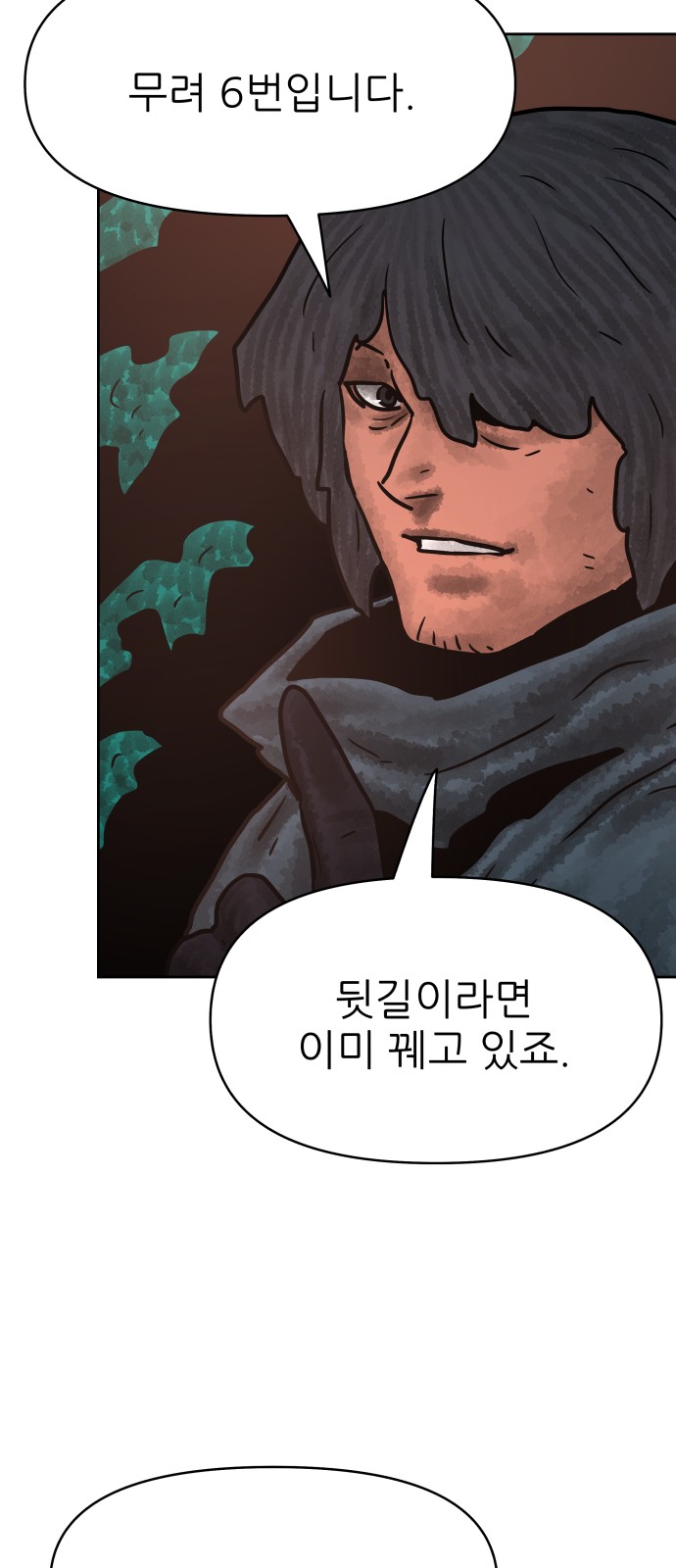 57 페이지