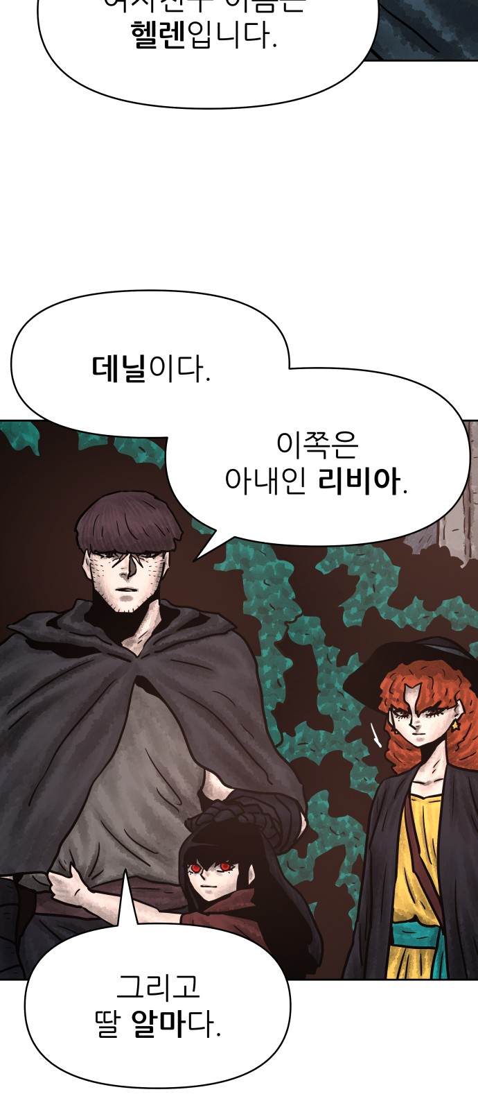 62 페이지