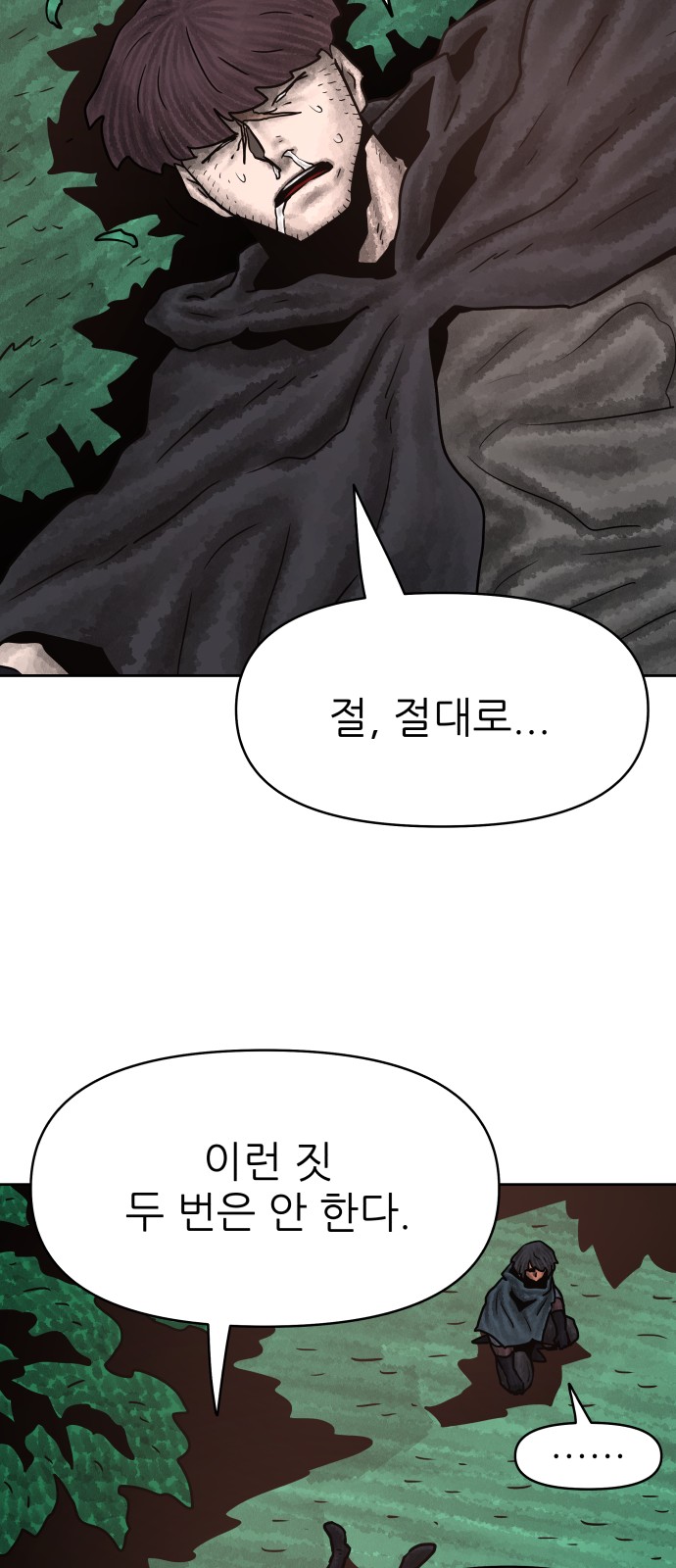 72 페이지