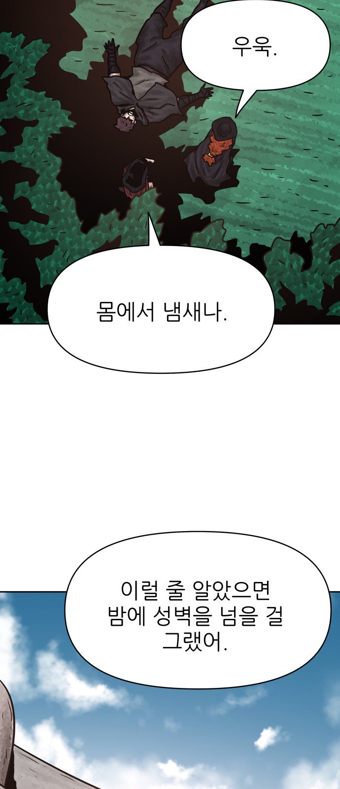73 페이지