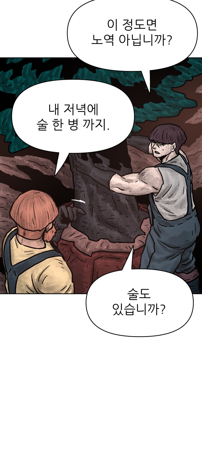 28 페이지