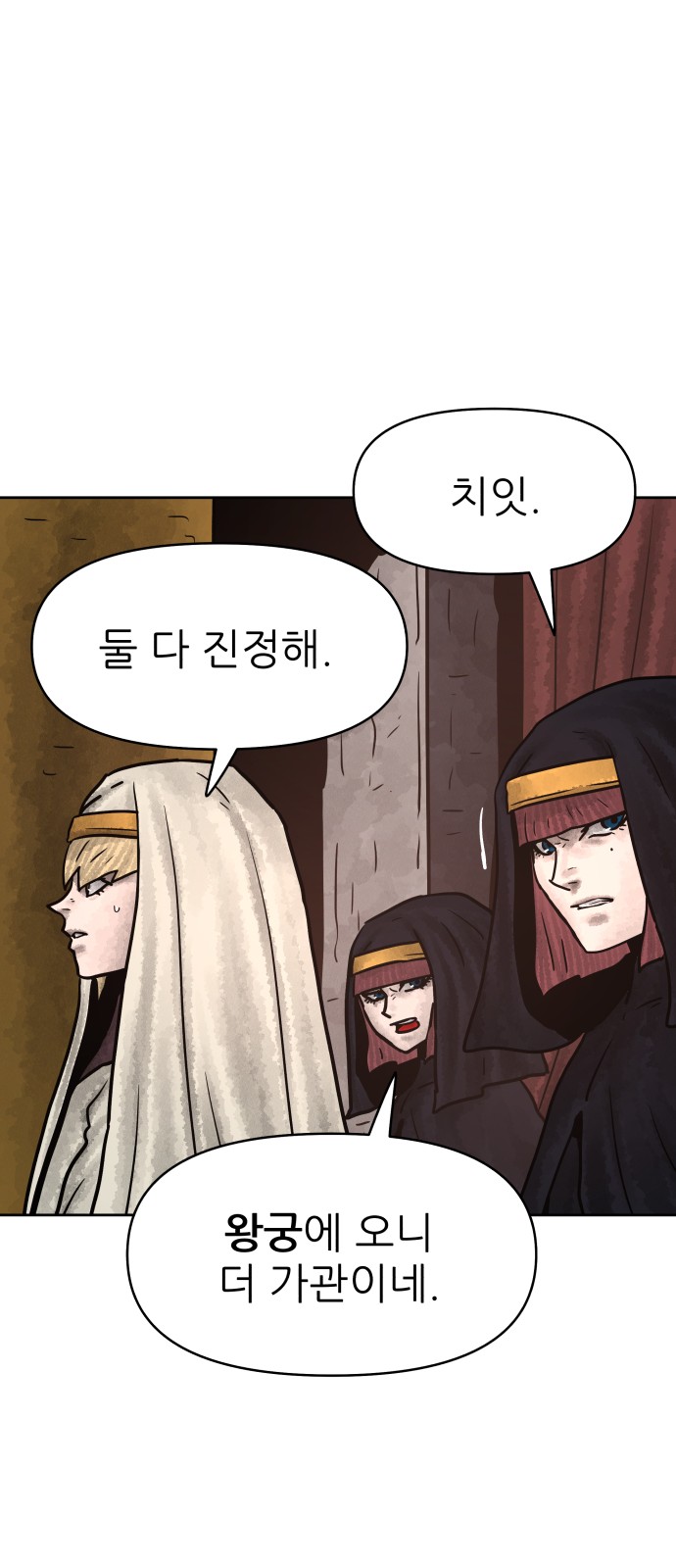 38 페이지