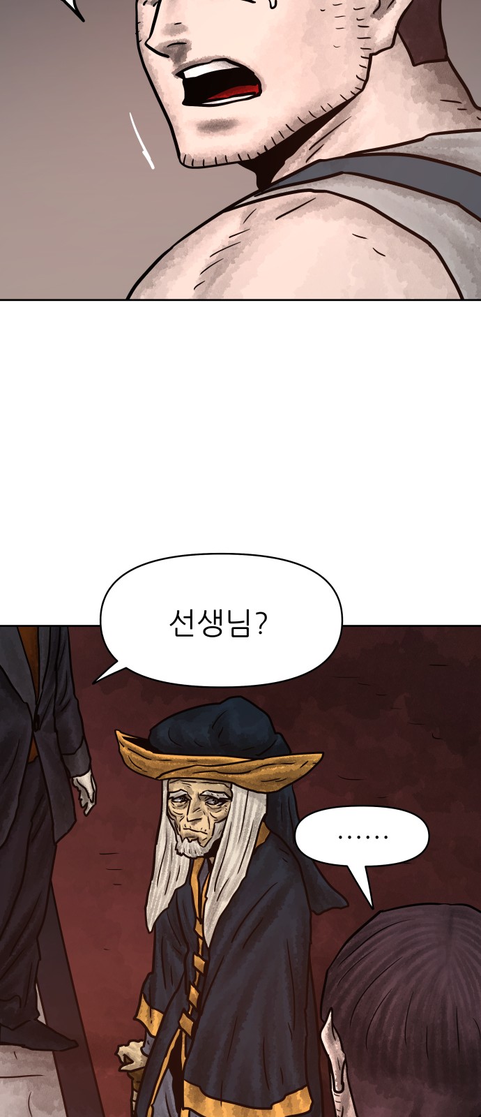 66 페이지