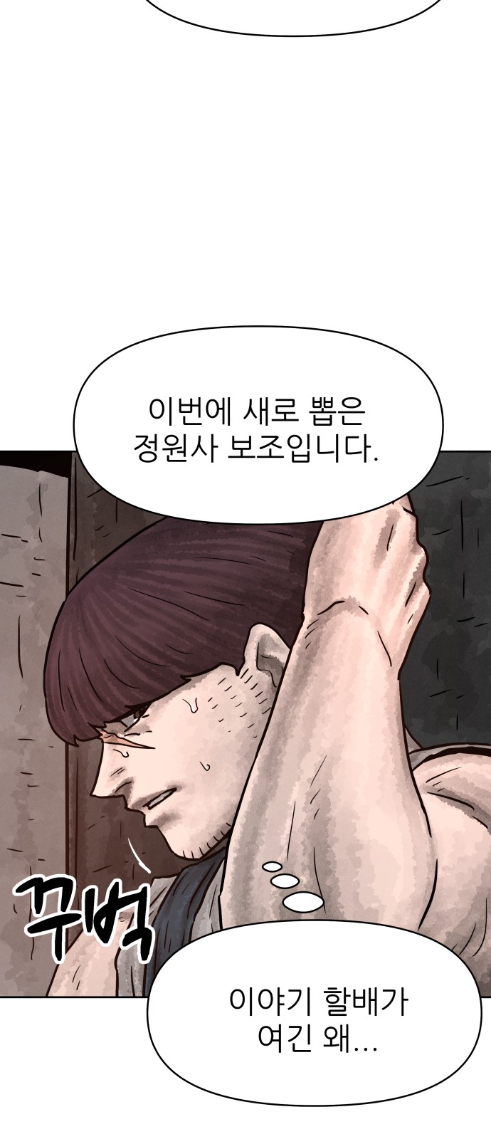 68 페이지