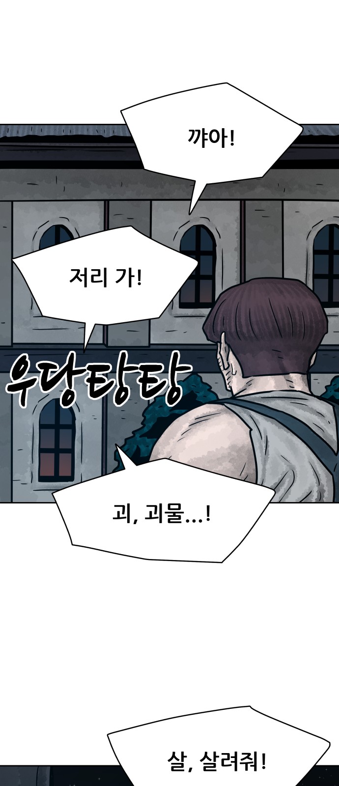 40 페이지