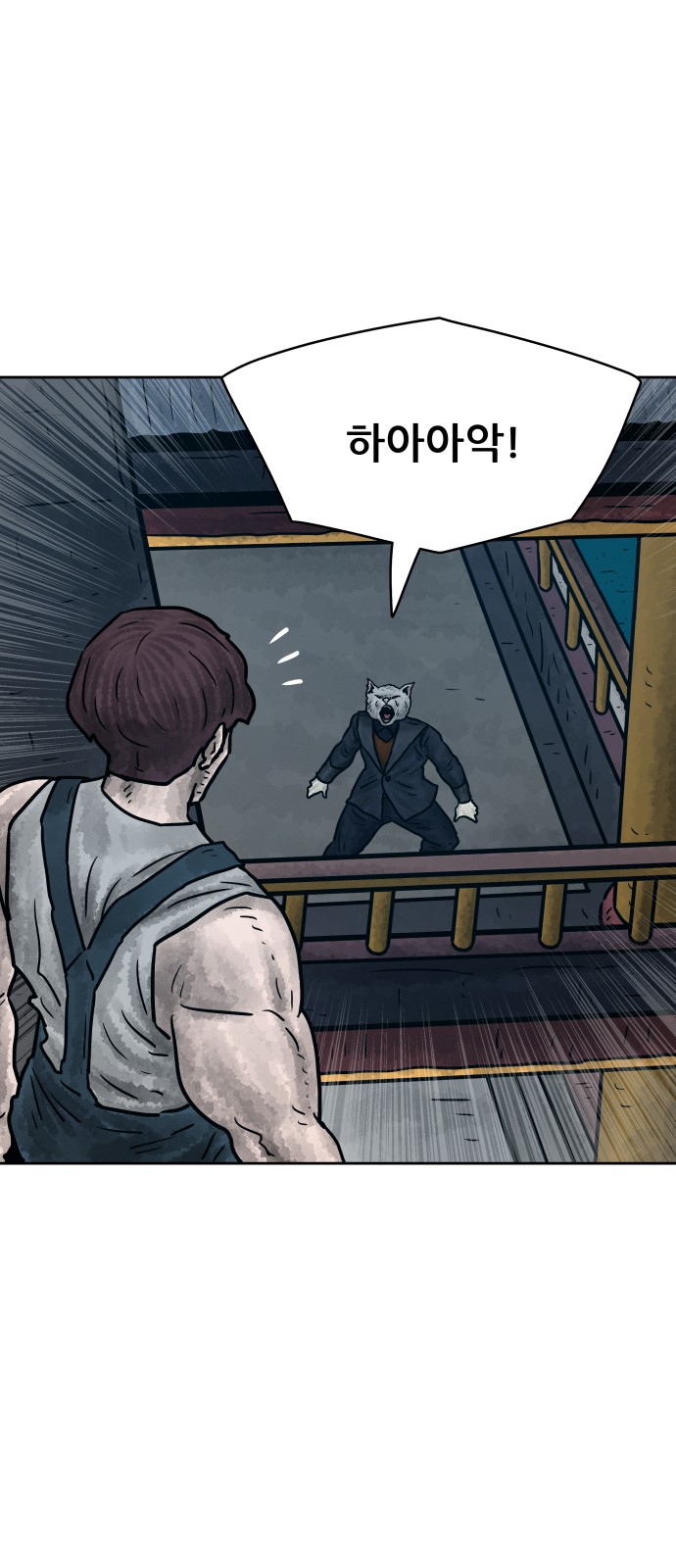 51 페이지