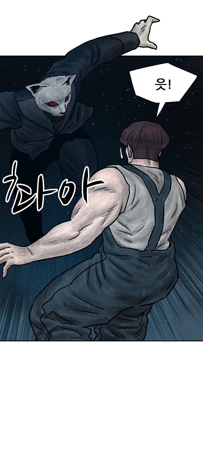 52 페이지