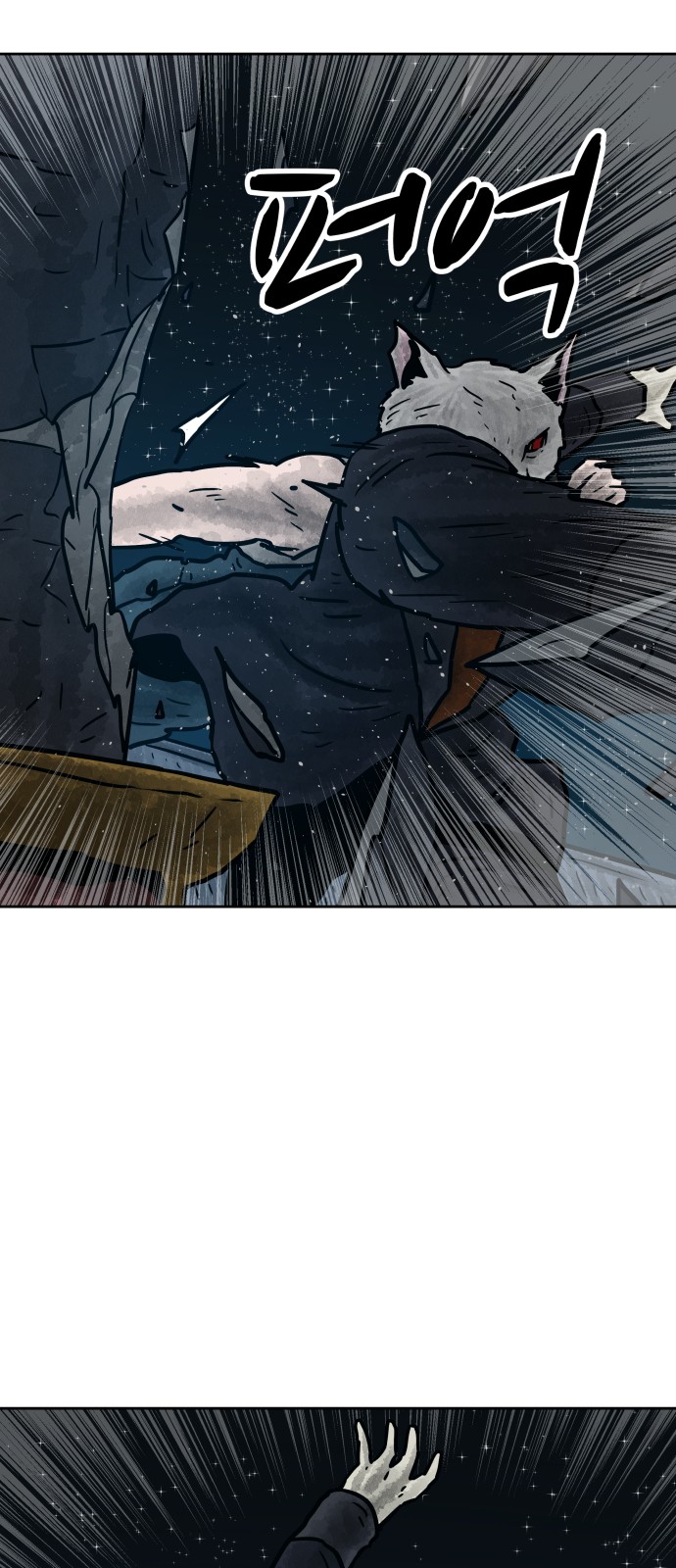 53 페이지