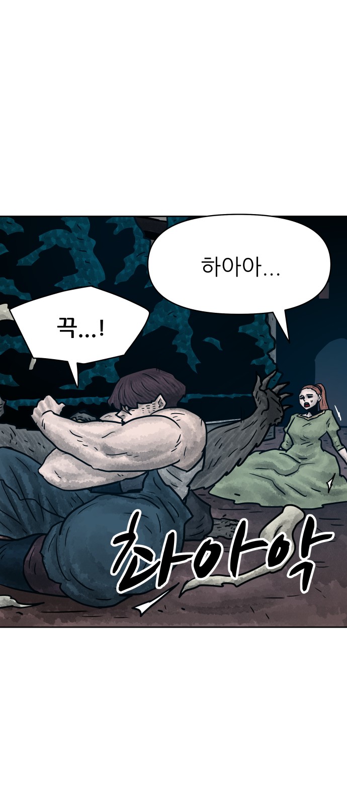 60 페이지