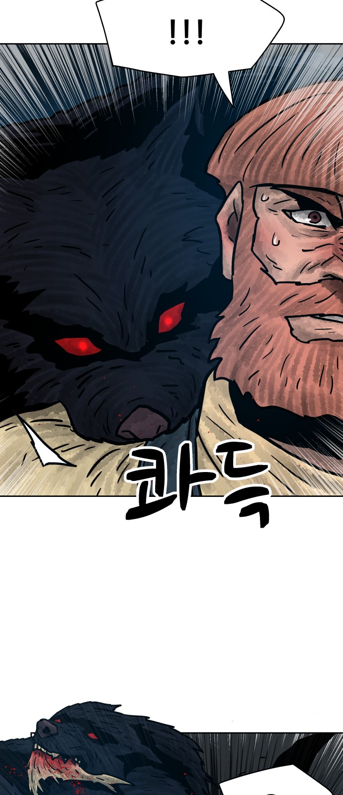 69 페이지
