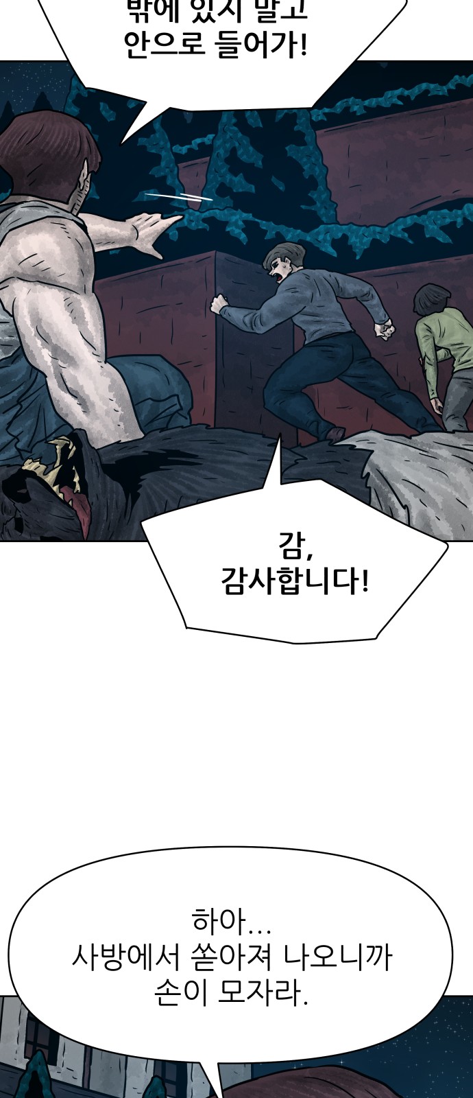 10 페이지