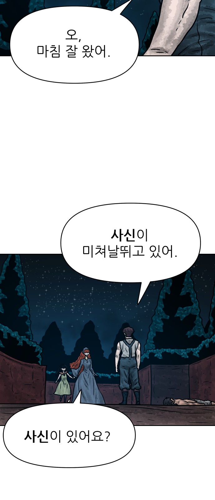 13 페이지