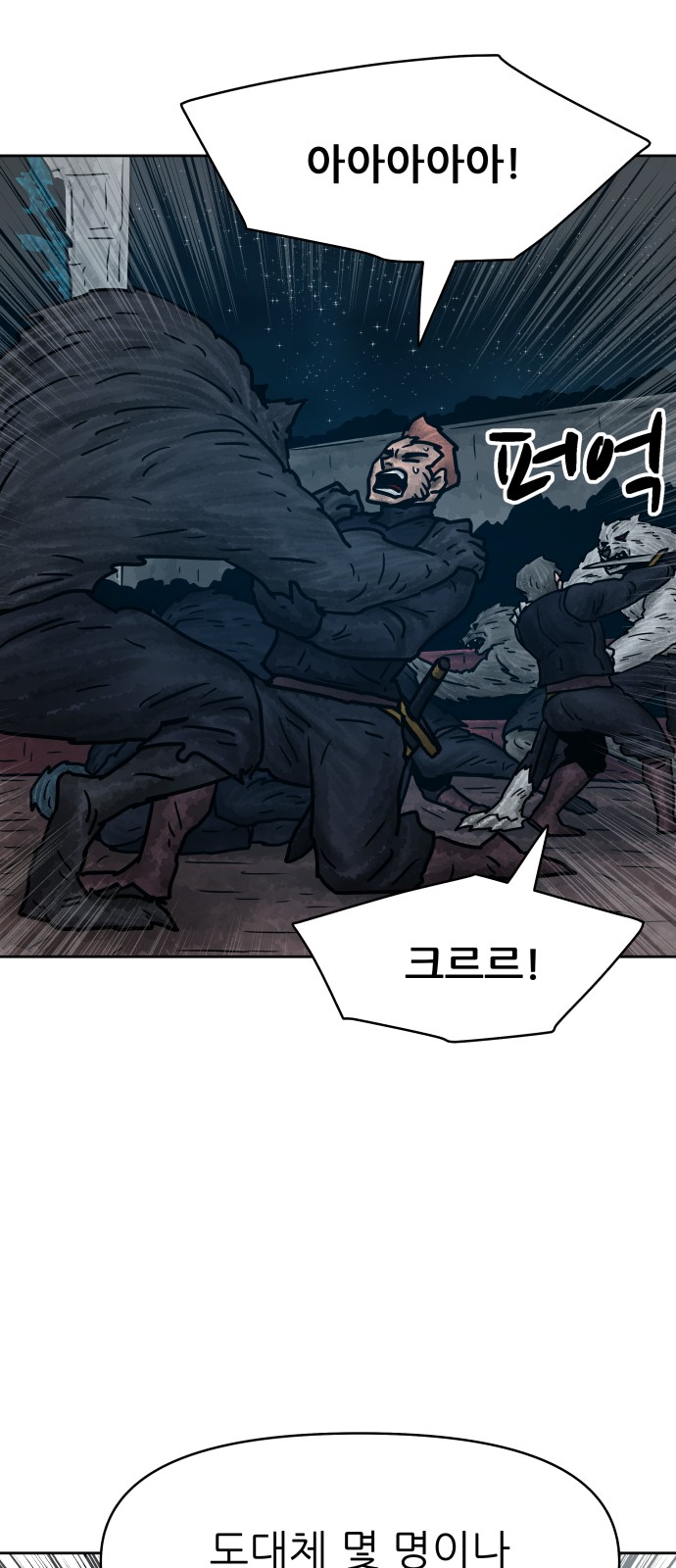 25 페이지