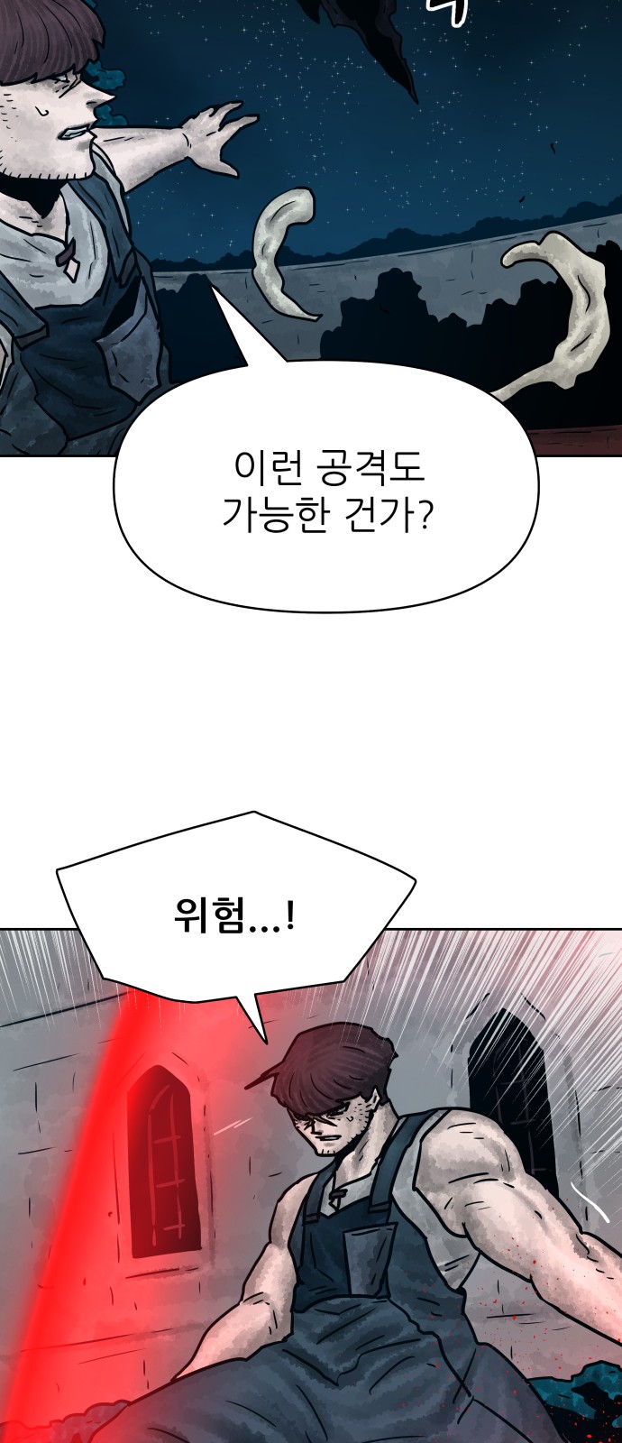 43 페이지