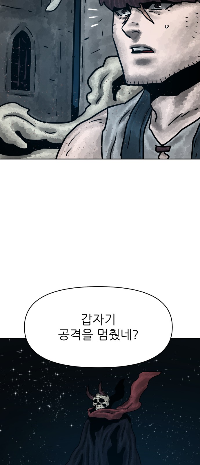 51 페이지