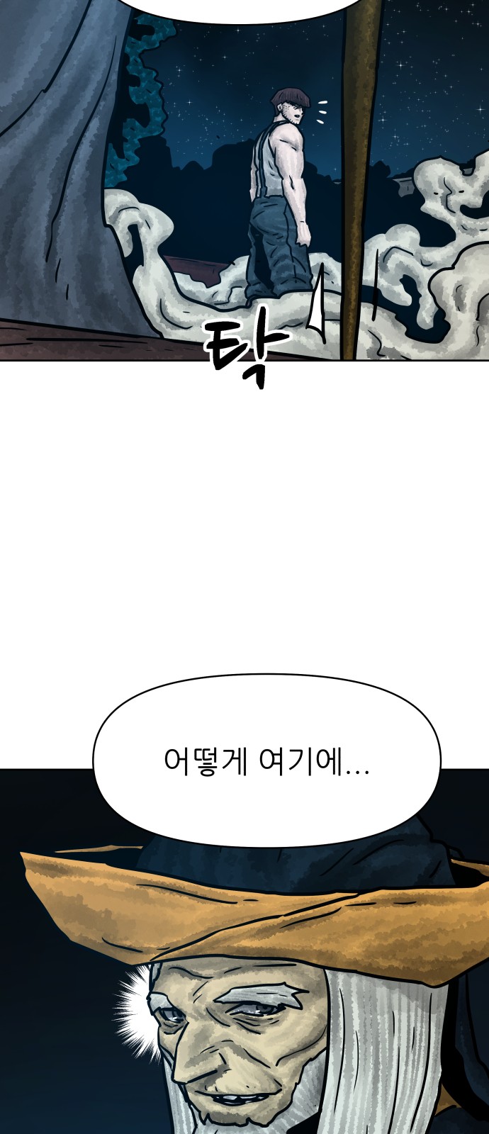 53 페이지