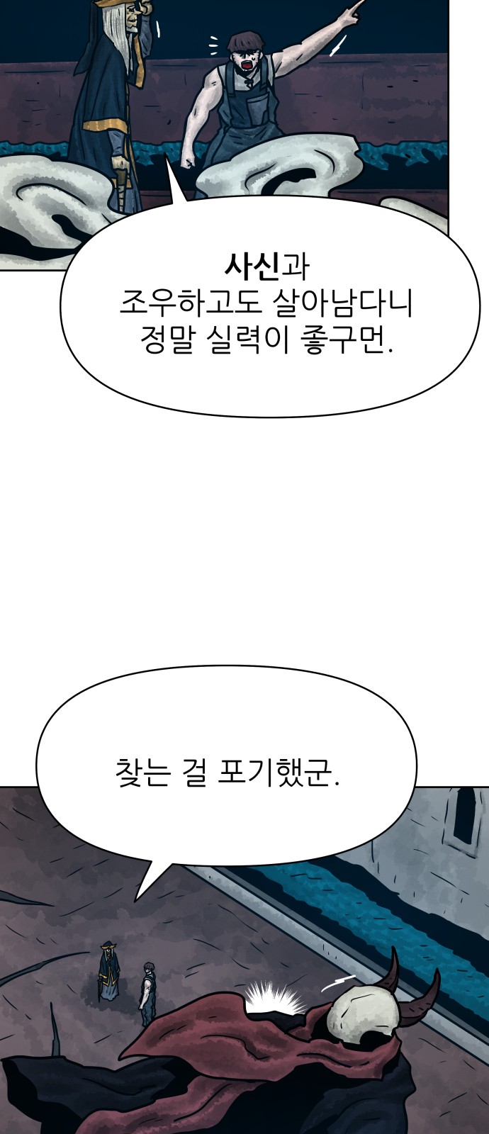 55 페이지