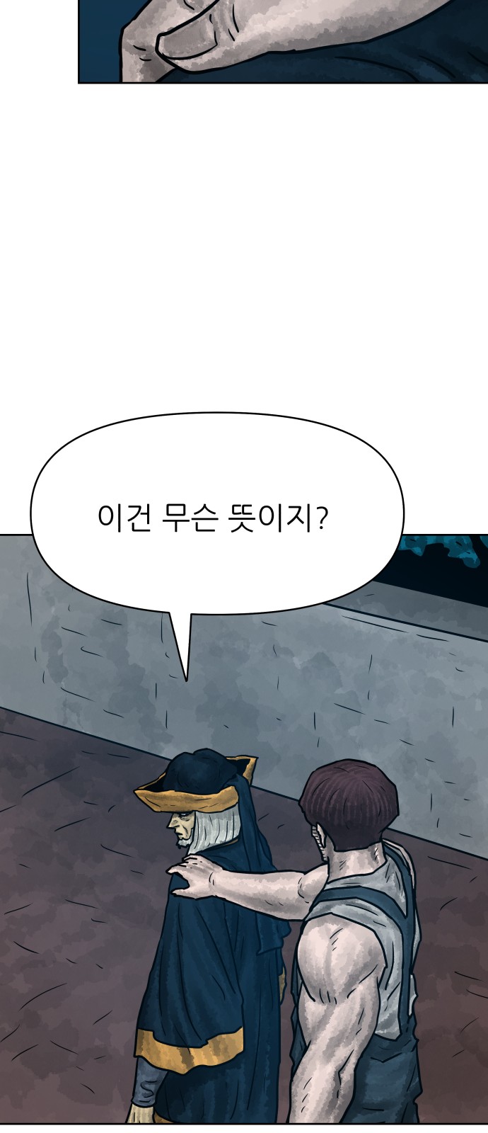 59 페이지