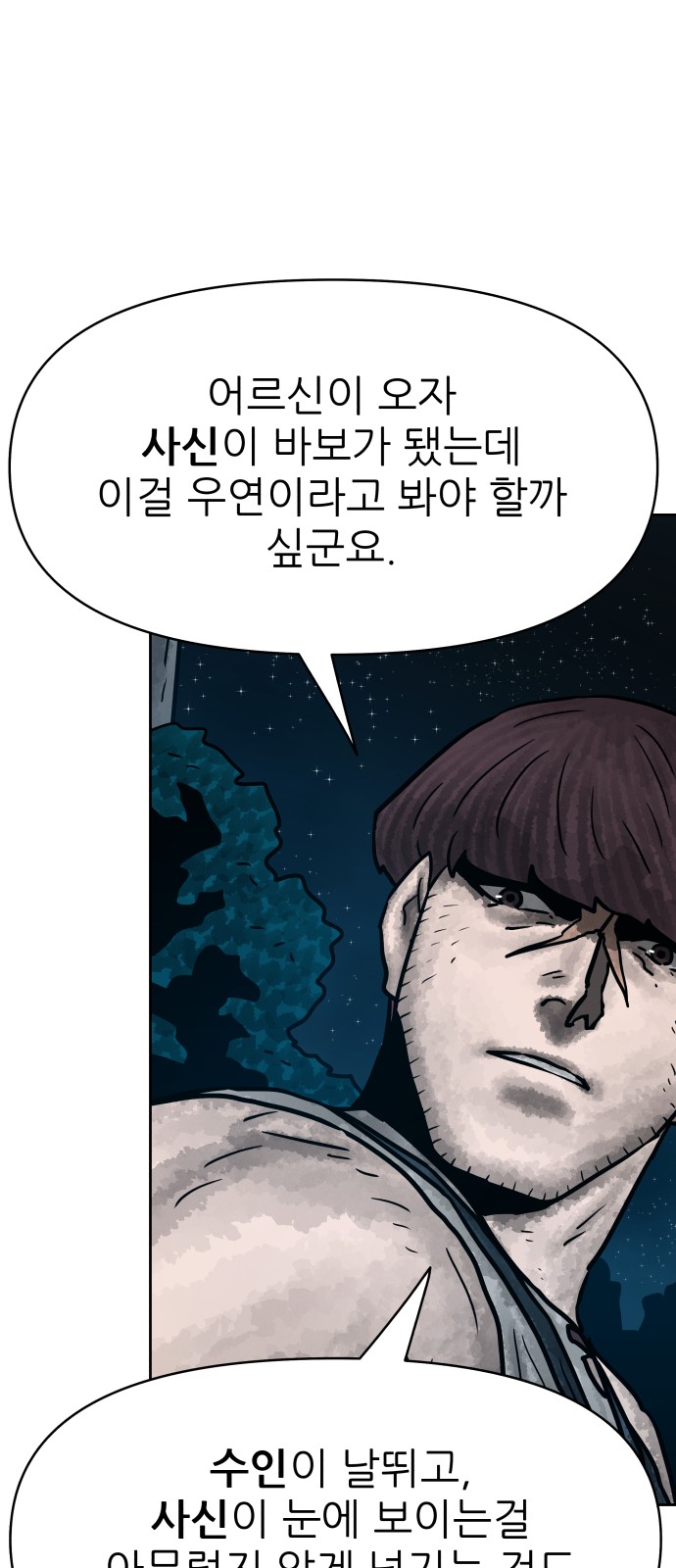 60 페이지