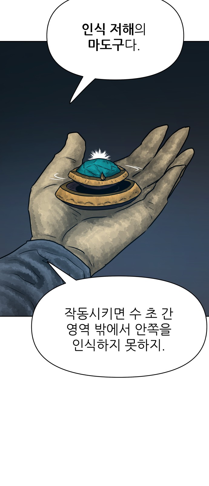 64 페이지