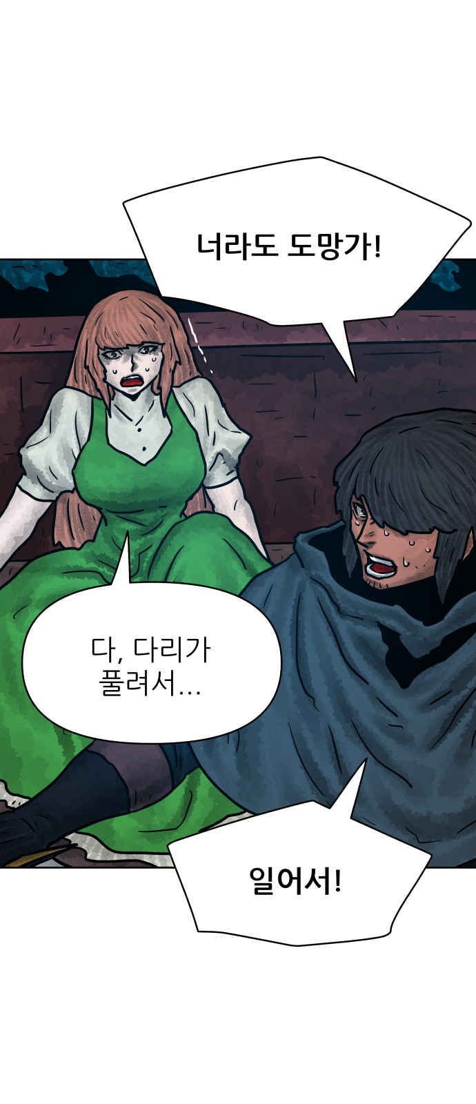 69 페이지