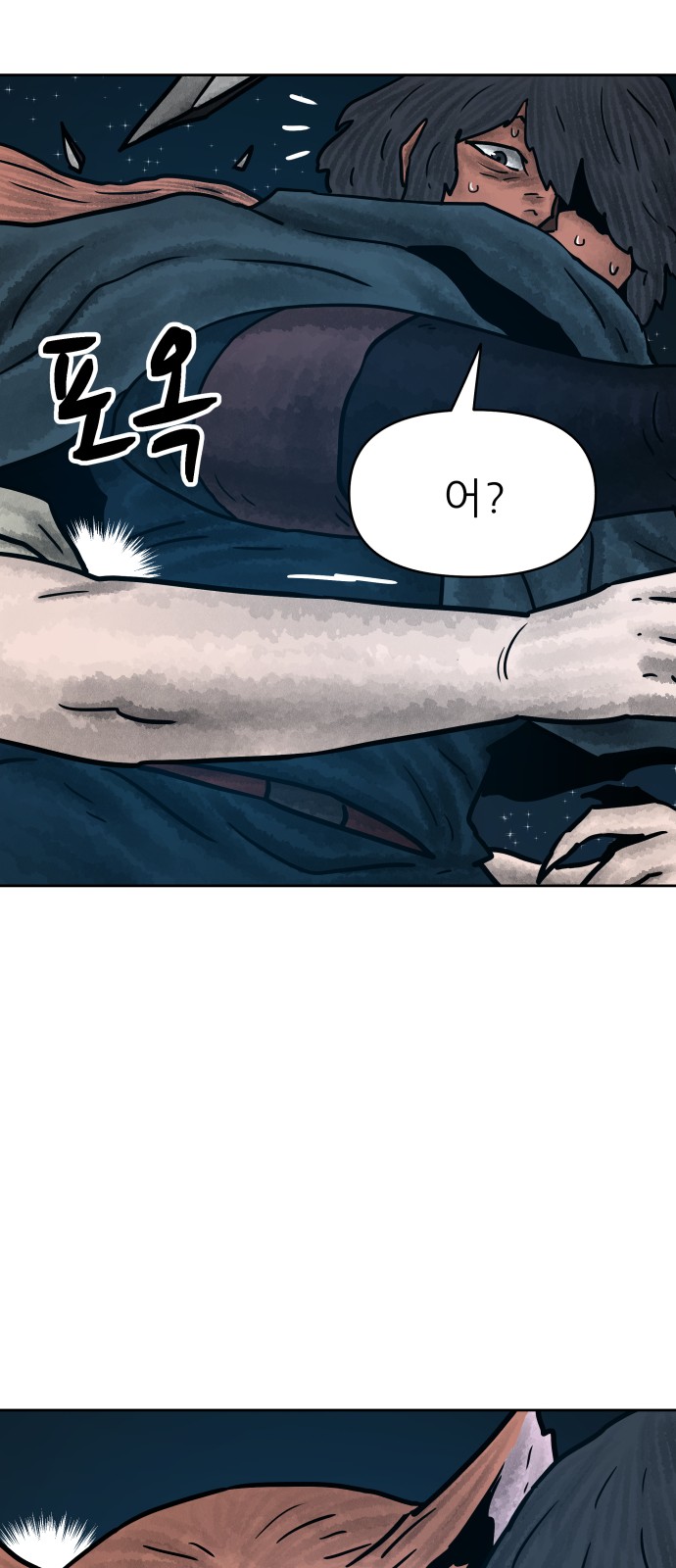 73 페이지