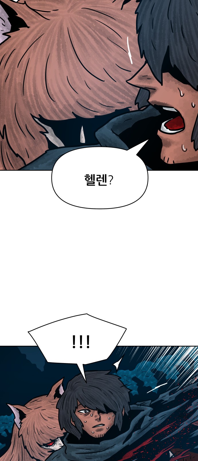 74 페이지