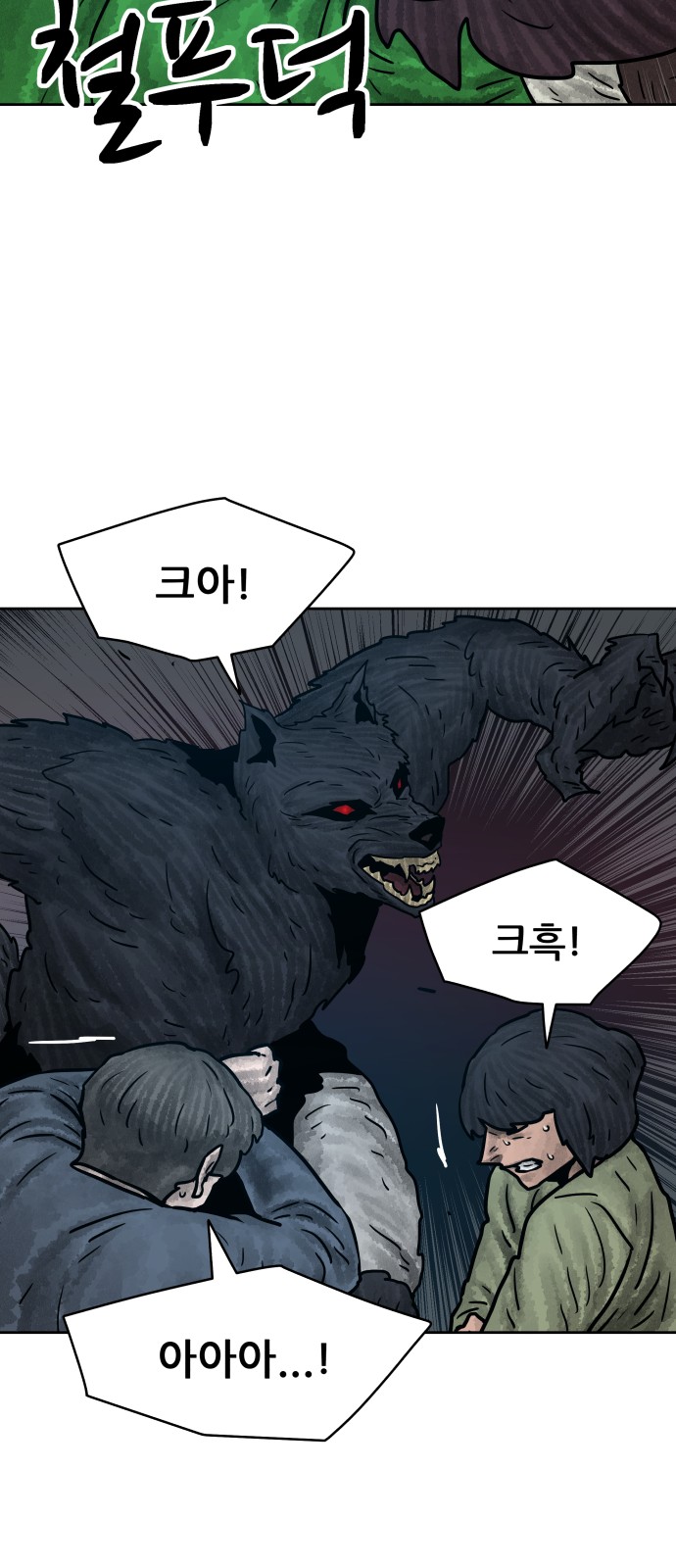 8 페이지