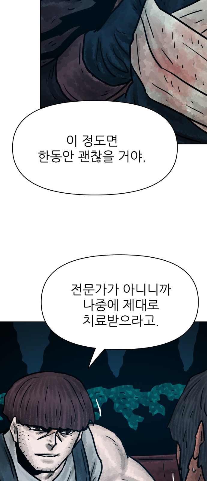 31 페이지