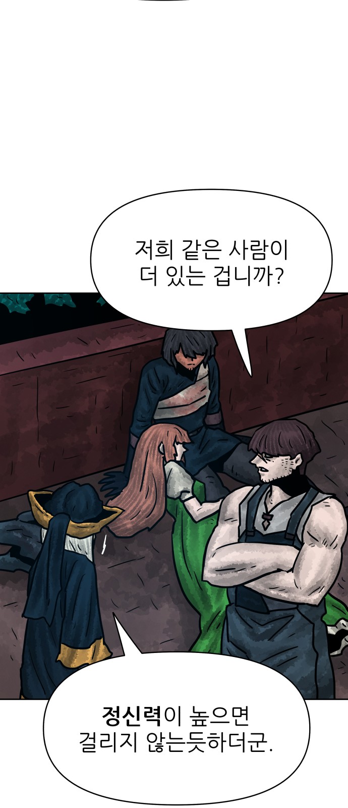 35 페이지